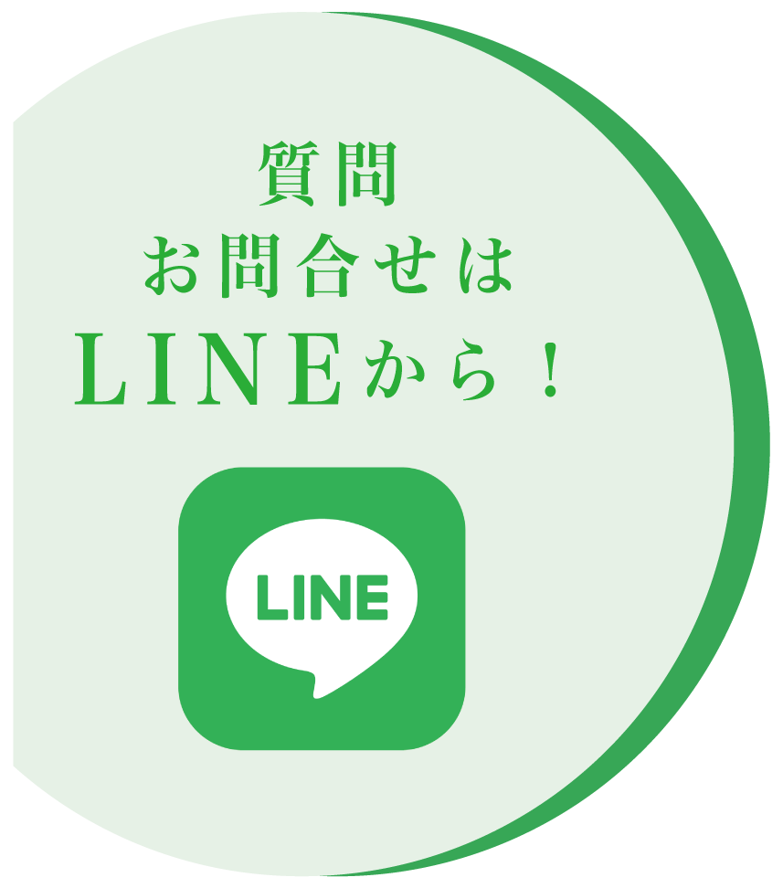lineリンク